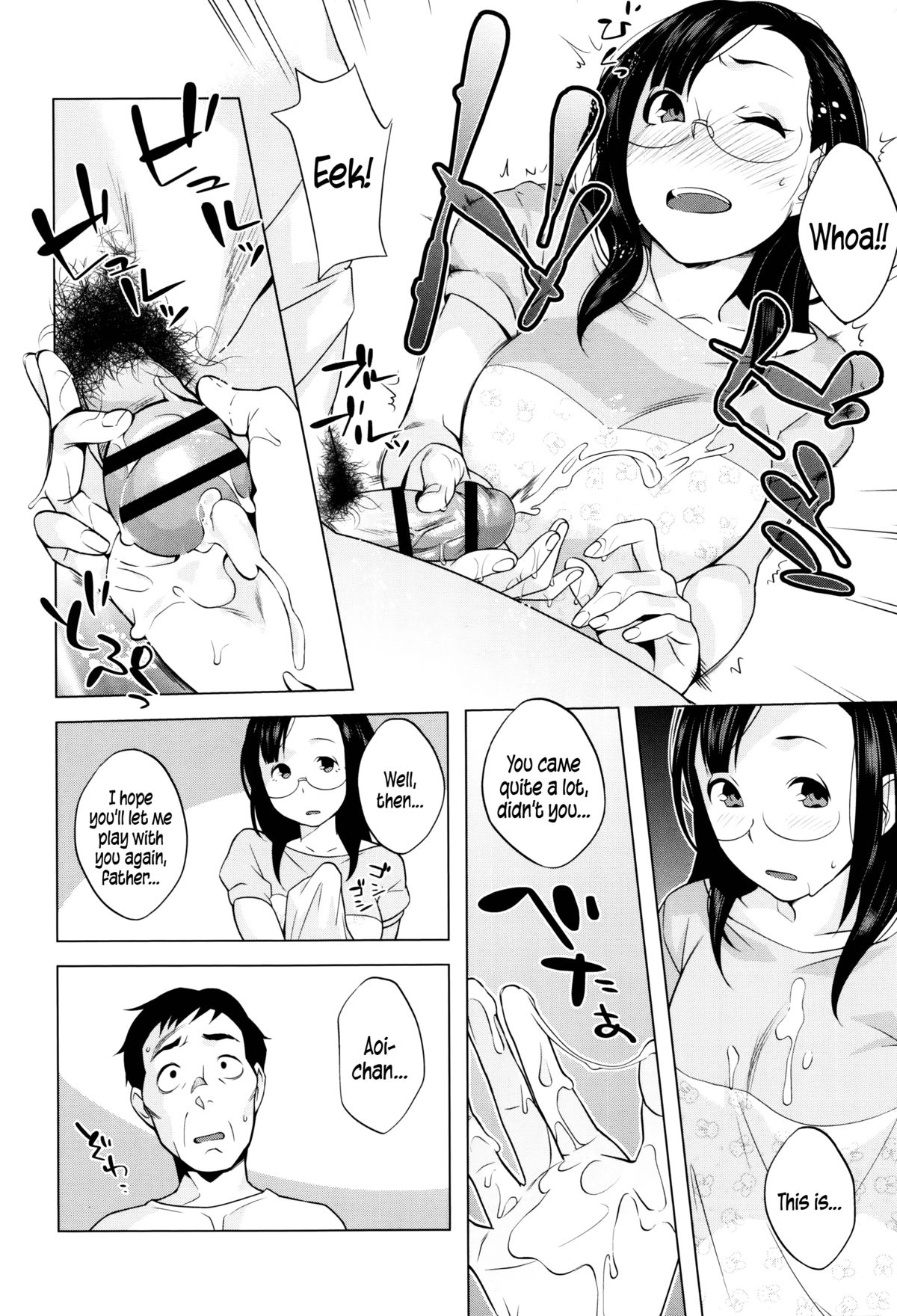 [Ojo] Hatsujou! Namaiki JK | Horny! Cheeky JK [English] {5 a.m.} page 55 full