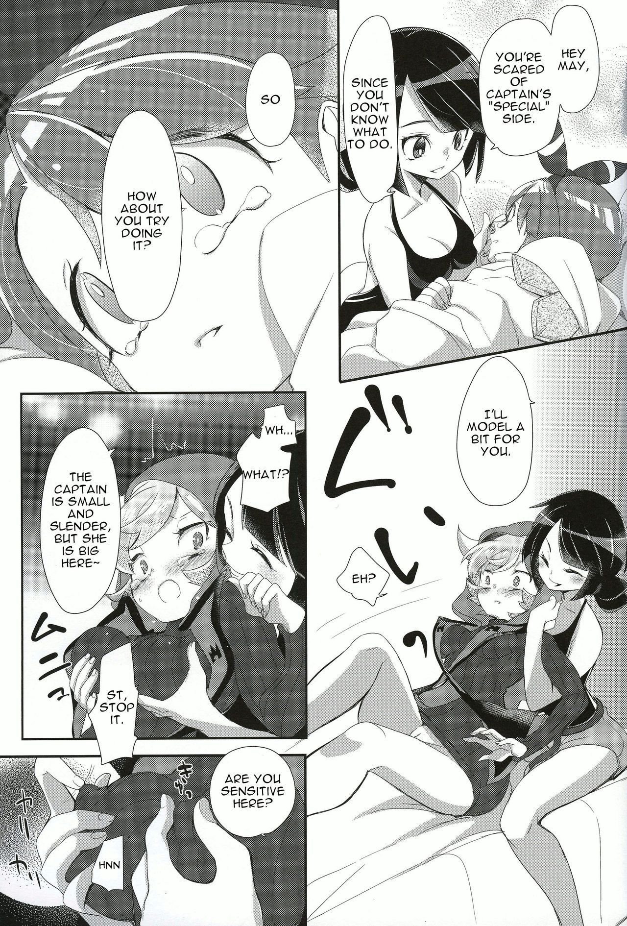 (C90) [chori (Mokki)] Kimi ni shitai Koto (Pokémon) [English] page 16 full