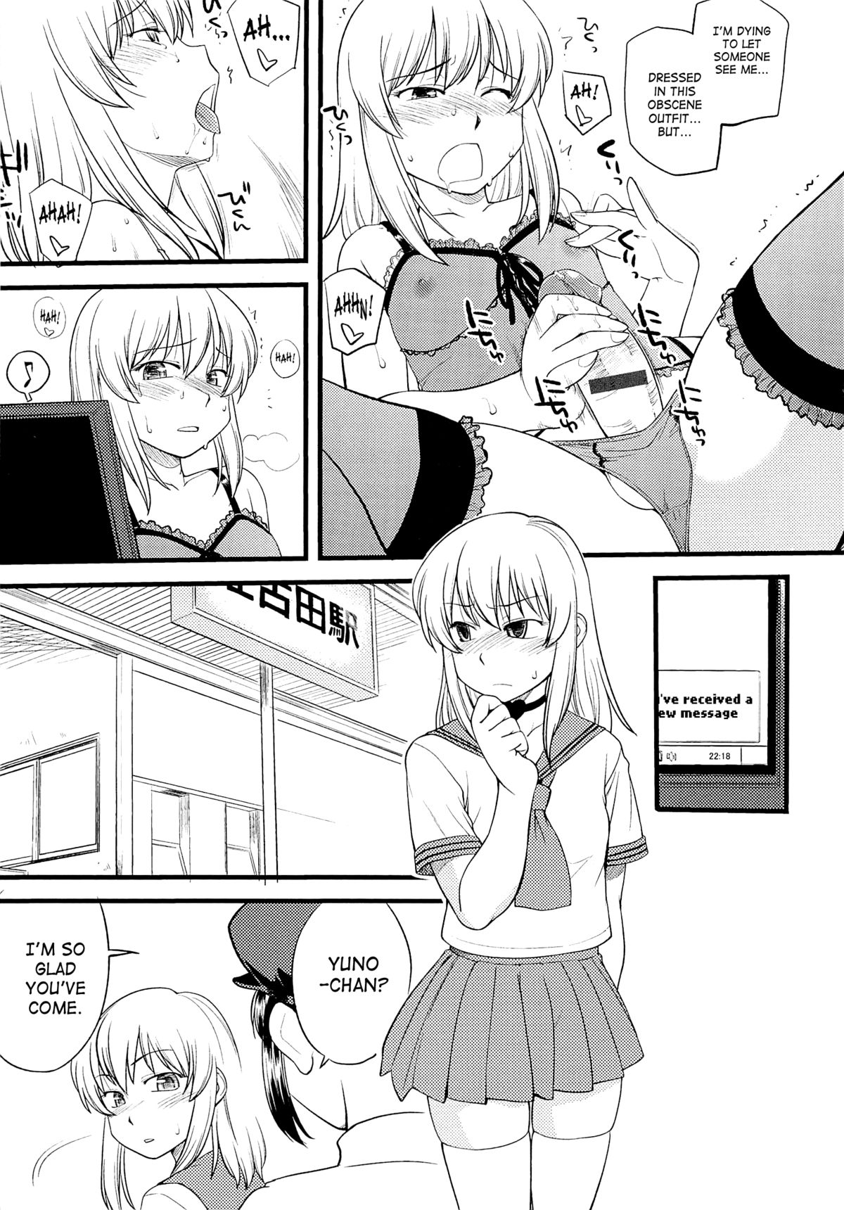 [Hinemosu Notari] Mesu-Nized Festival [English] [SaHa] page 46 full