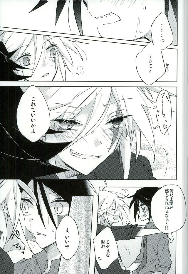 [Pinky (Chiu)] mon arome cheri (Kaitou Joker) page 28 full