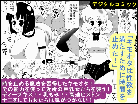 [bbwH] Kabe no Ura kara Zukobako Dungeon page 50 full