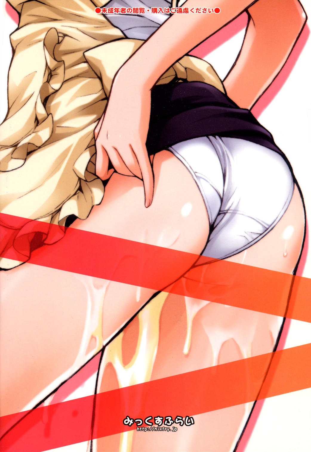 (C78) [Mix Fry (Takurou)] Mahirun (WORKING!!) page 28 full
