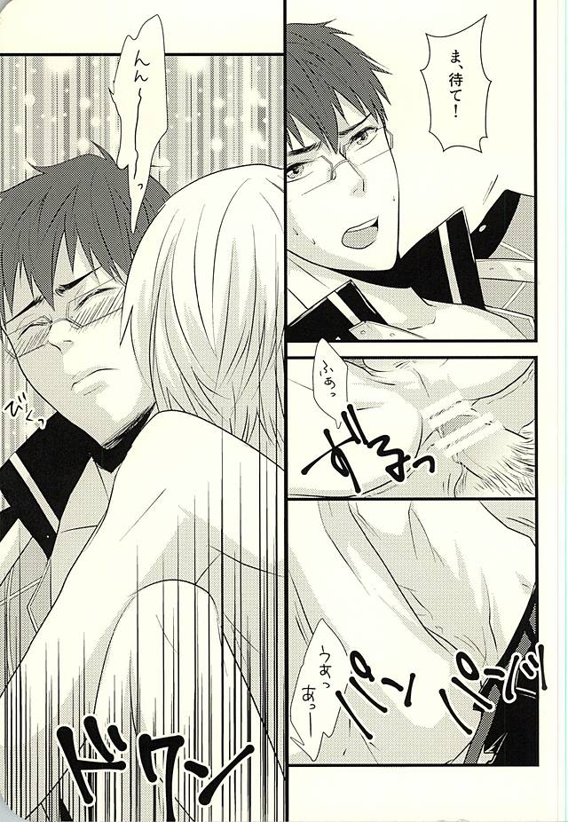 (C88) [Jam Session (Sudayoshi)] MAKE OUT (The Legend of Heroes: Sen no Kiseki) page 40 full