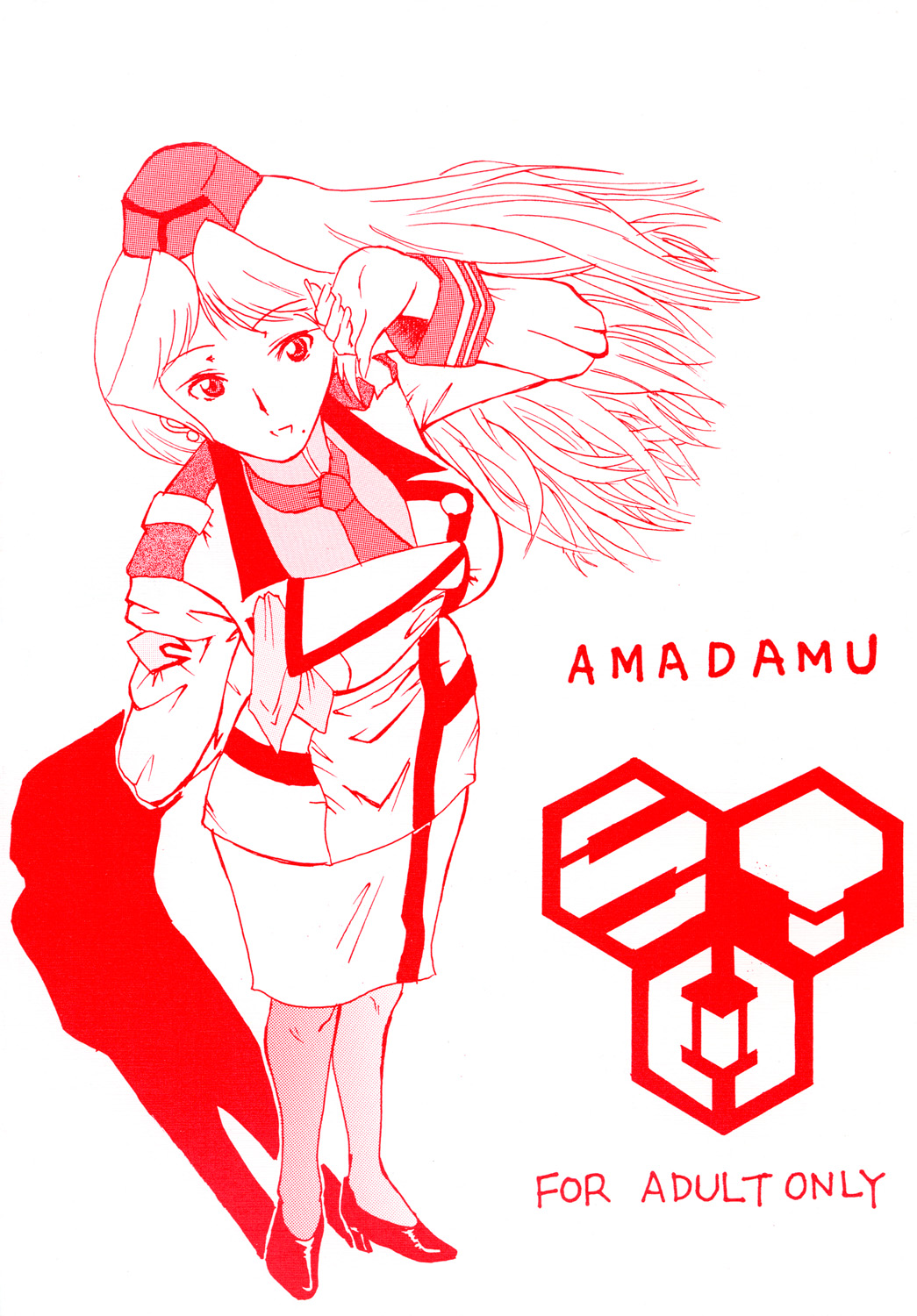 [AMADAMU] SHT・YQ (Various) [Digital] page 20 full