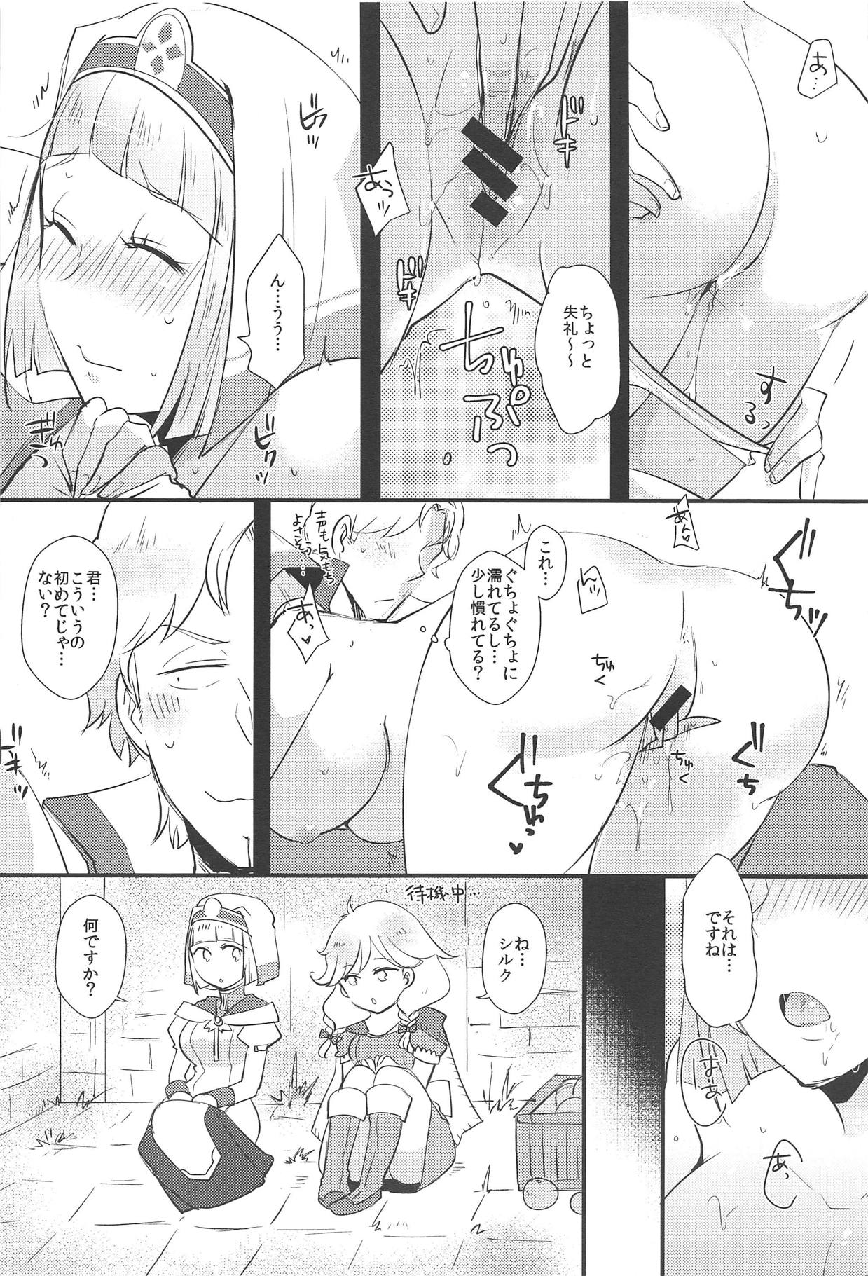 (C94) [Plott (Ryuuna)] Watashi no Shimei (Fire Emblem Echoes) page 10 full