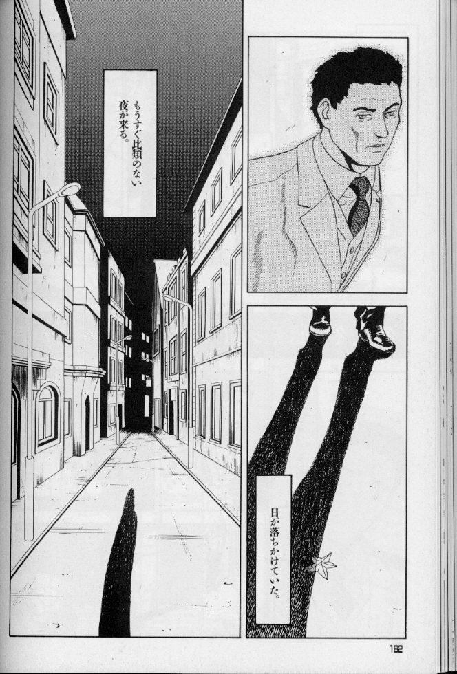 [Suna] Feminism Sex Machine page 182 full