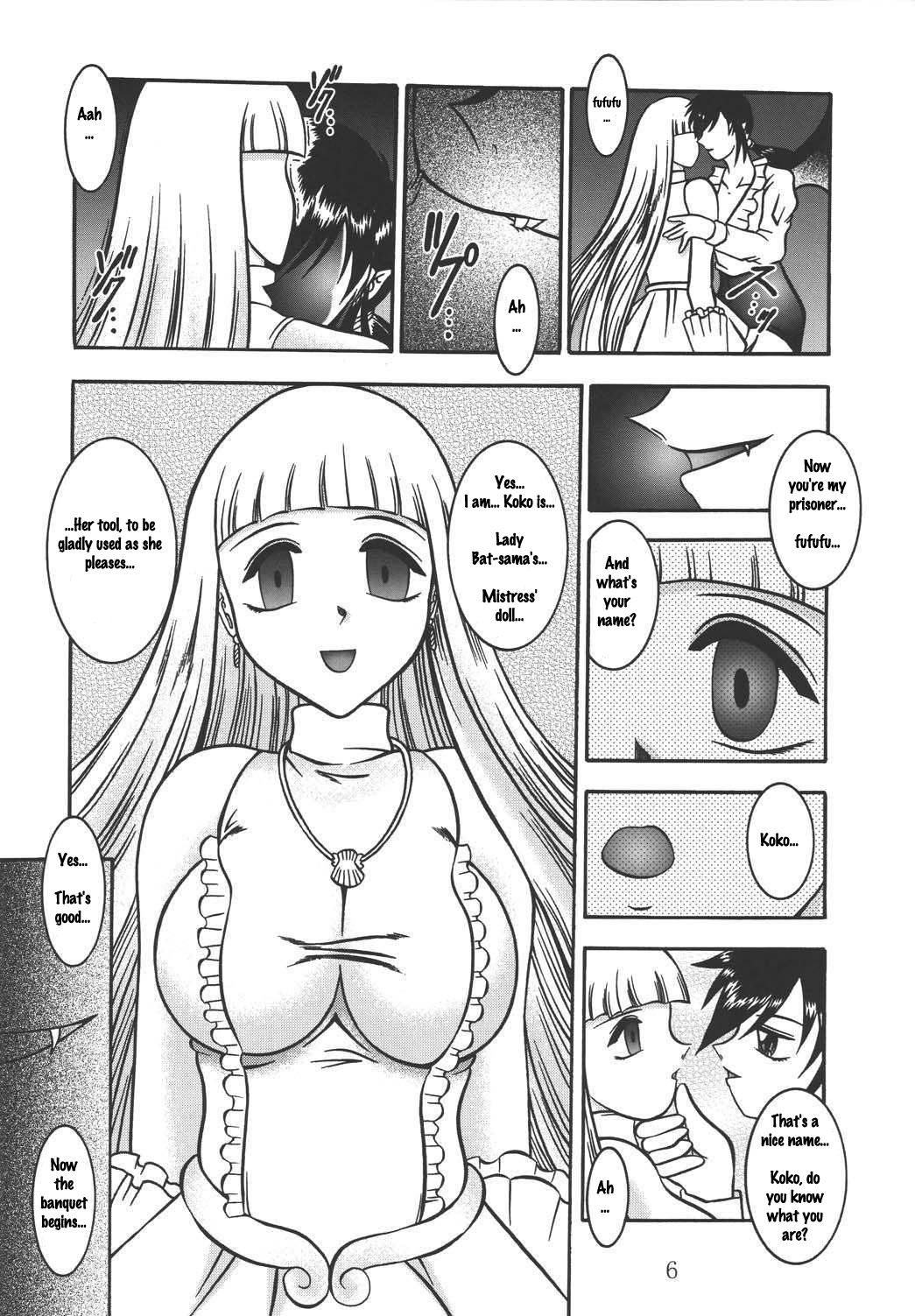 (C66) [Studio Kyawn (Murakami Masaki)] VAMPIRE INHALE (Mermaid Melody Pichi Pichi Pitch) [English] page 5 full