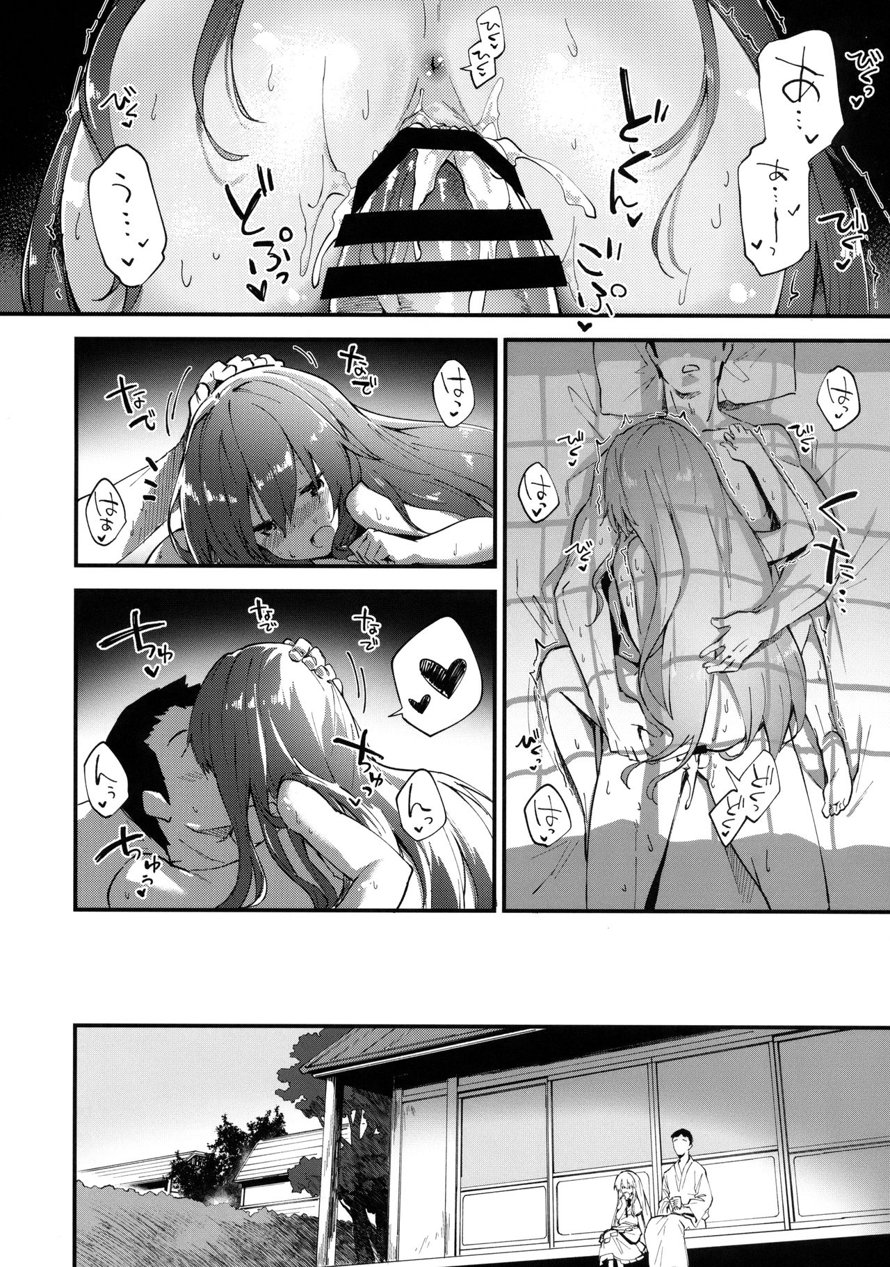 (C94) [Dot Eito (Sawayaka Samehada)] Tenshi-chan to Sukebe Suru Hon (Touhou Project) page 9 full