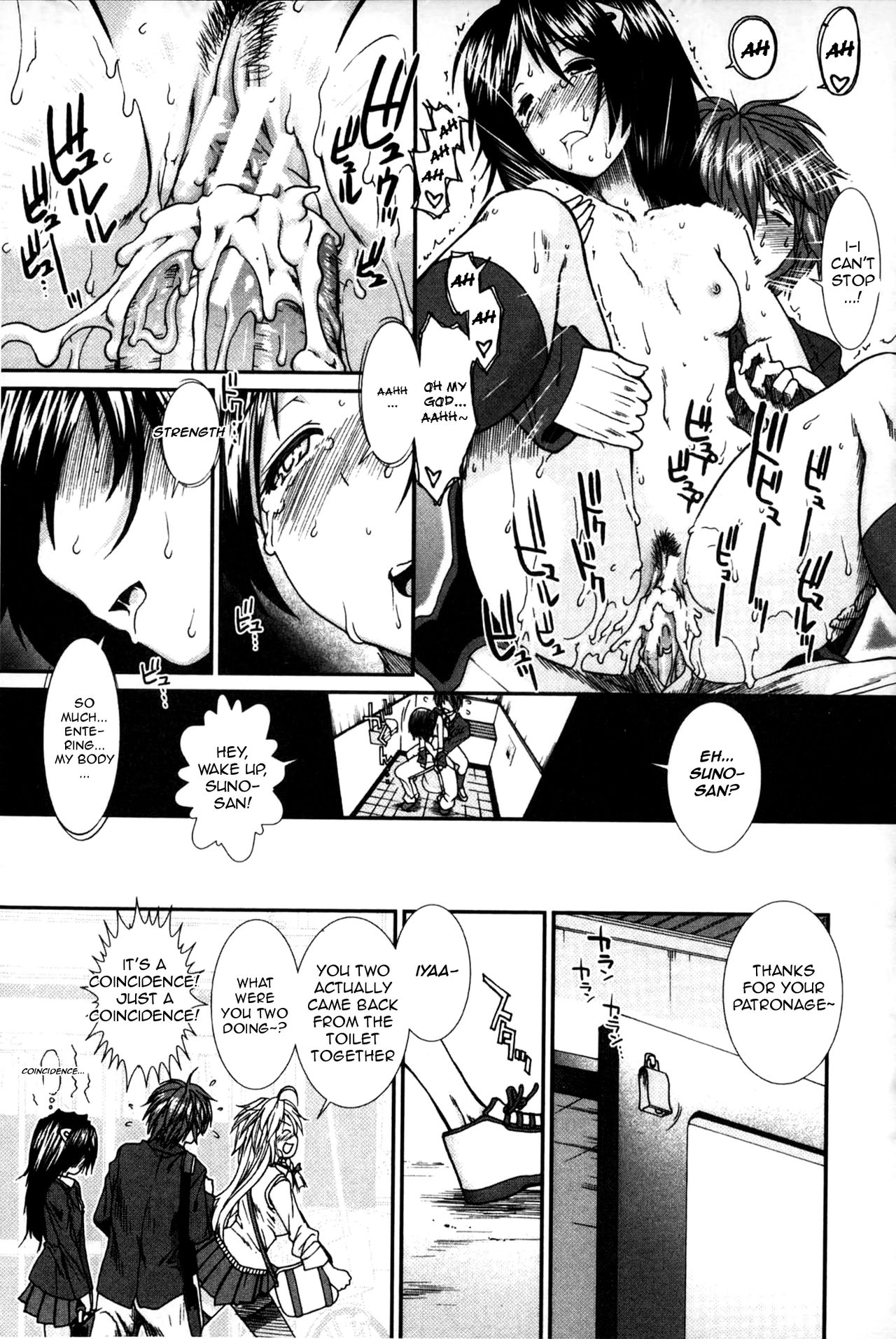 [Ariga Tou] Shikyuu Seishi Kudasai | Please Give Me Sperm [English] [tganimation6] page 42 full