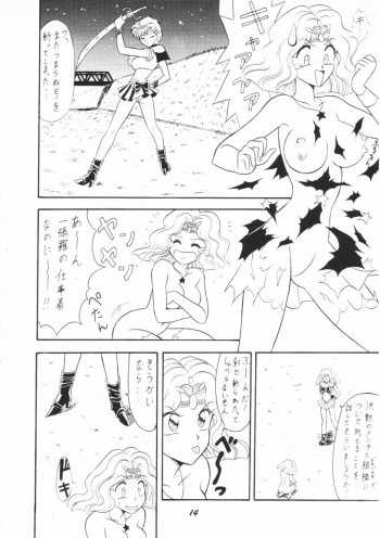 (C48) [Mutsuya] OSHIOKI WAKUSEI MUSUME G (Sailor Moon) - page 13