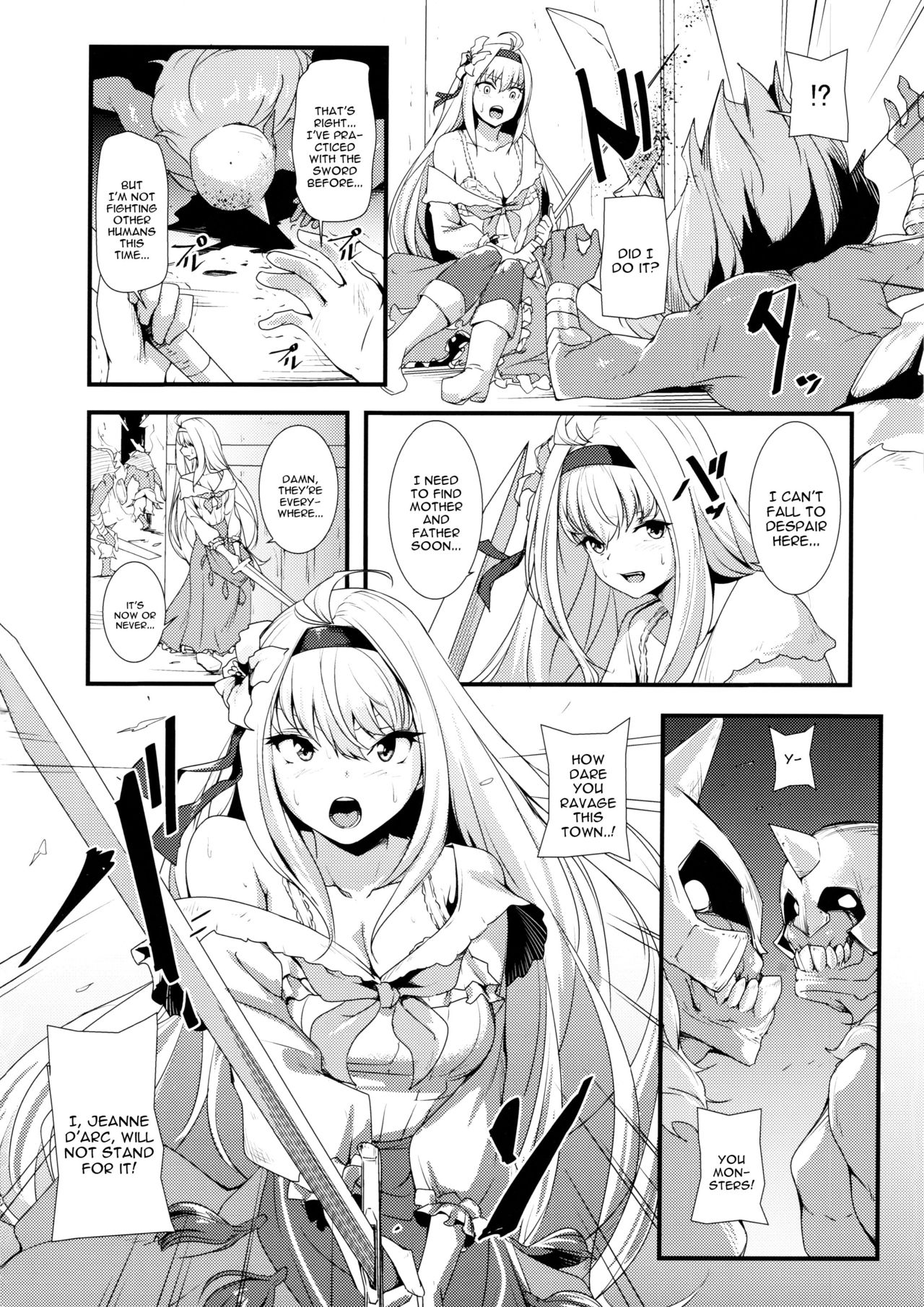 (C95) [Honmatsu Tentou (Nukkoru)] Daseijo (Granblue Fantasy) [English] [constantly] page 5 full