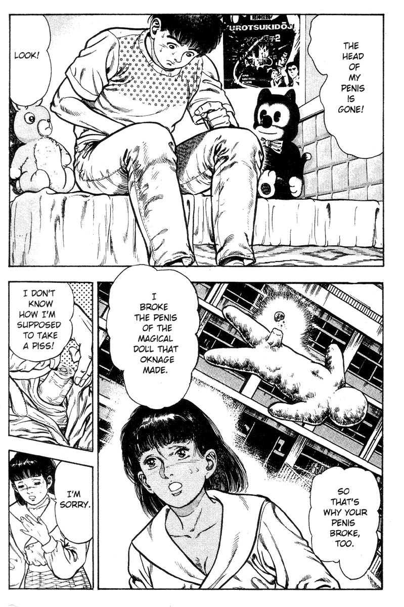 [Maeda Toshio] Adventure Kid Vol.2 [English] page 187 full