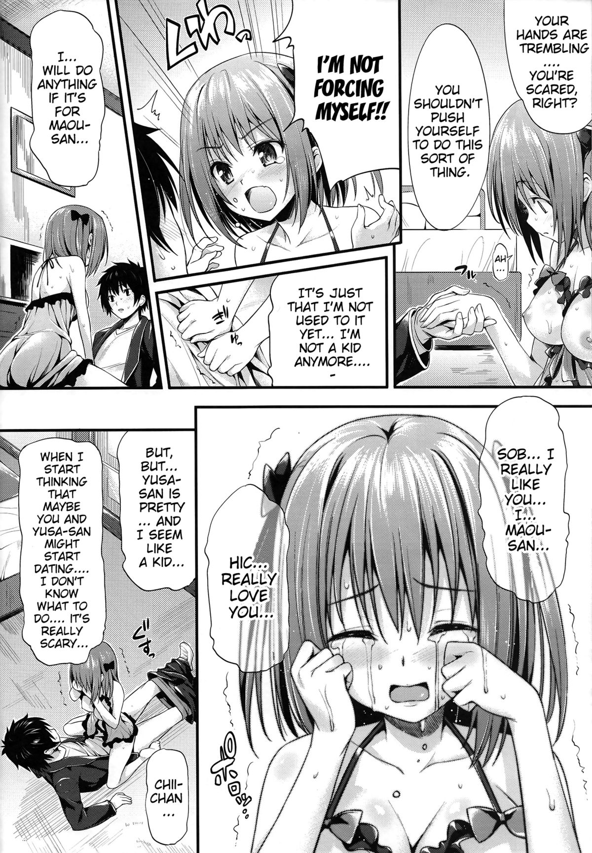 (C84) [P:P (Oryou)] Baby Doll (Hataraku Maou-sama!) [English] {doujin-moe.us} page 15 full