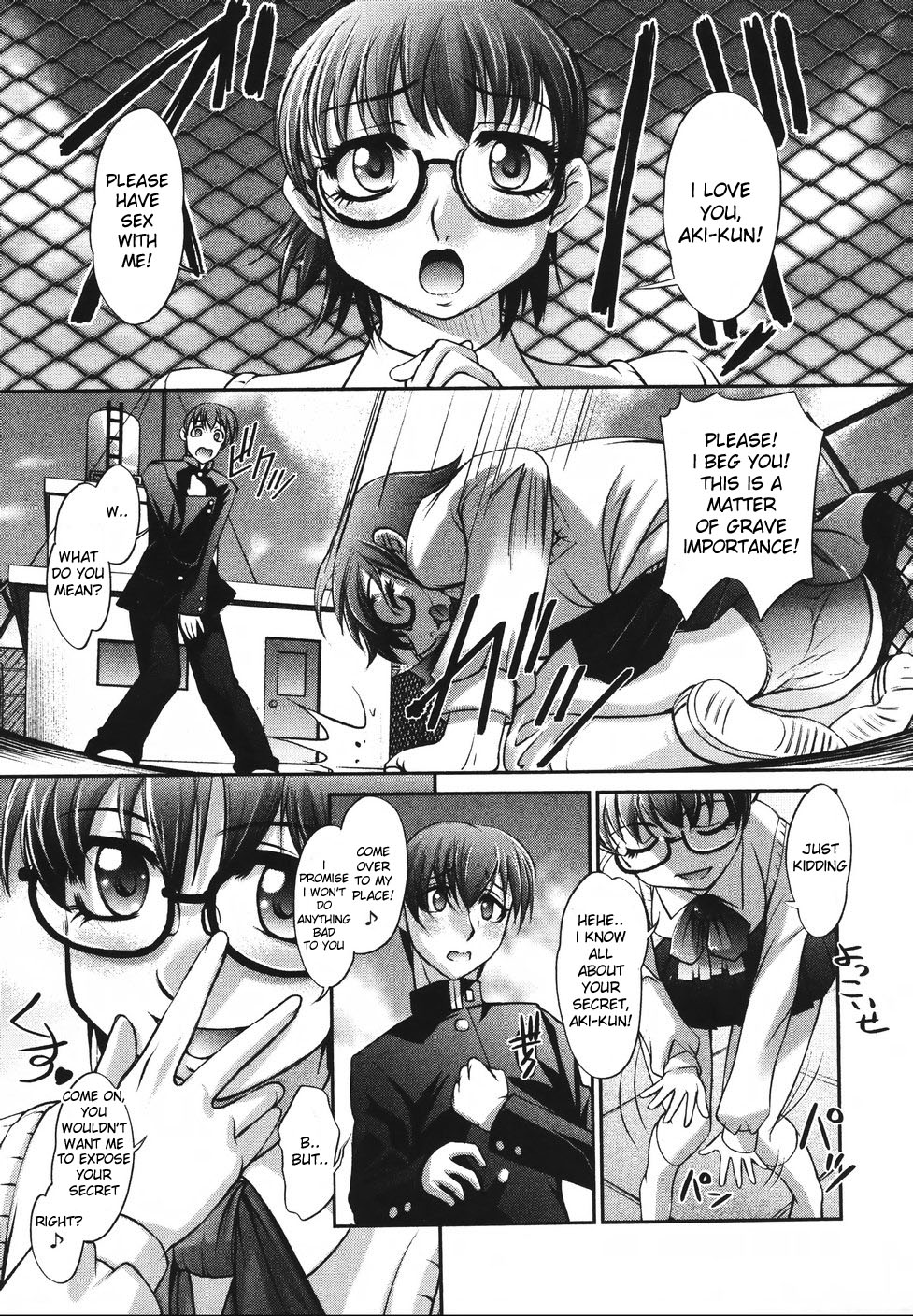 [Raymon] Saraba Ochinchin - 1-3 [ENG] page 32 full