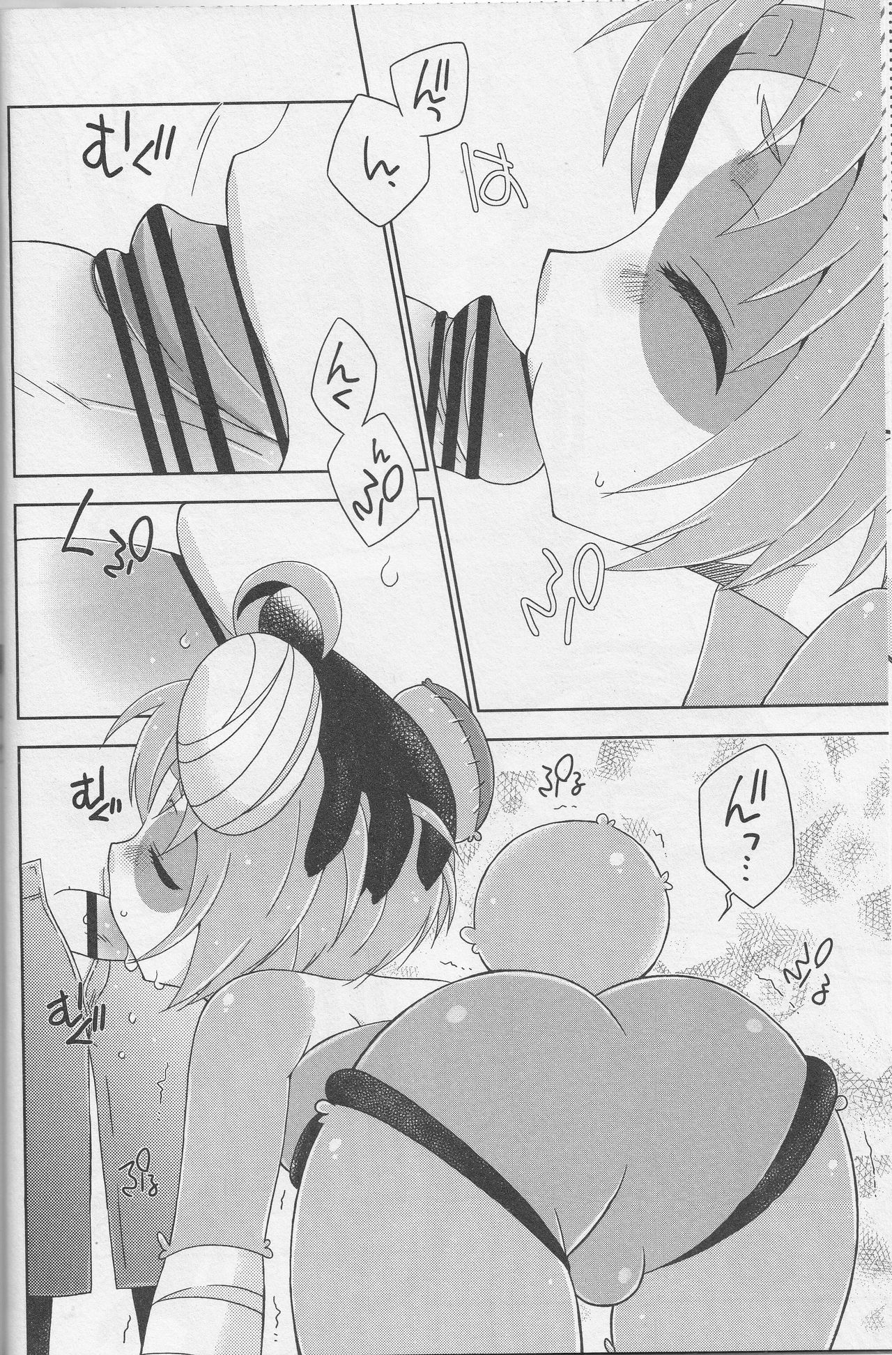 (Shota Scratch SP5) [Mariana Kaikou Kikaku (Mikami Hokuto)] Bokorare-guma ga Homorare-guma ni Sareru Hon (Girls und Panzer) page 9 full