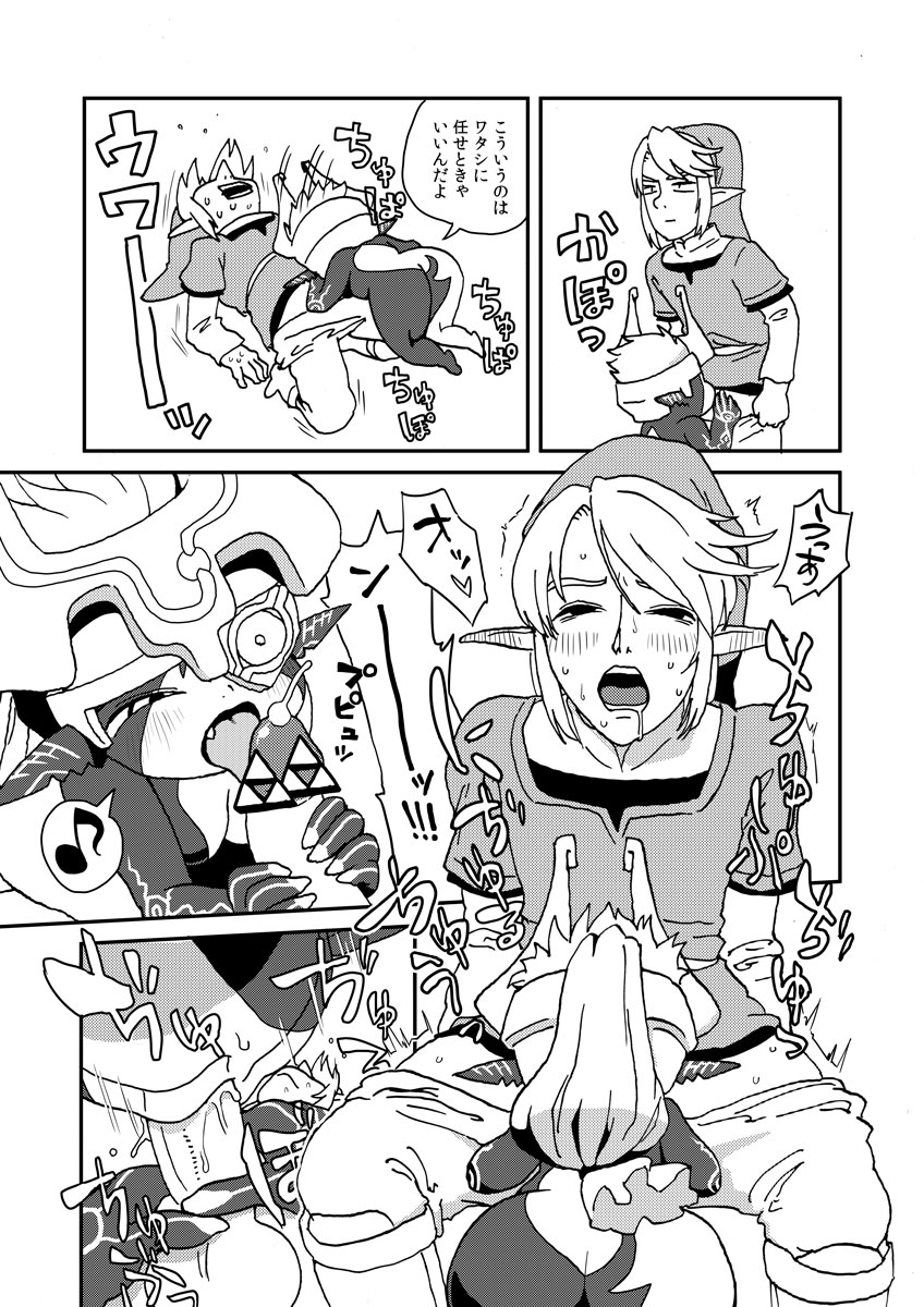 [Surudoiman no Irutokoro (Norihito)] TwiPri Link no Seishori Densetsu (The Legend of Zelda) page 3 full