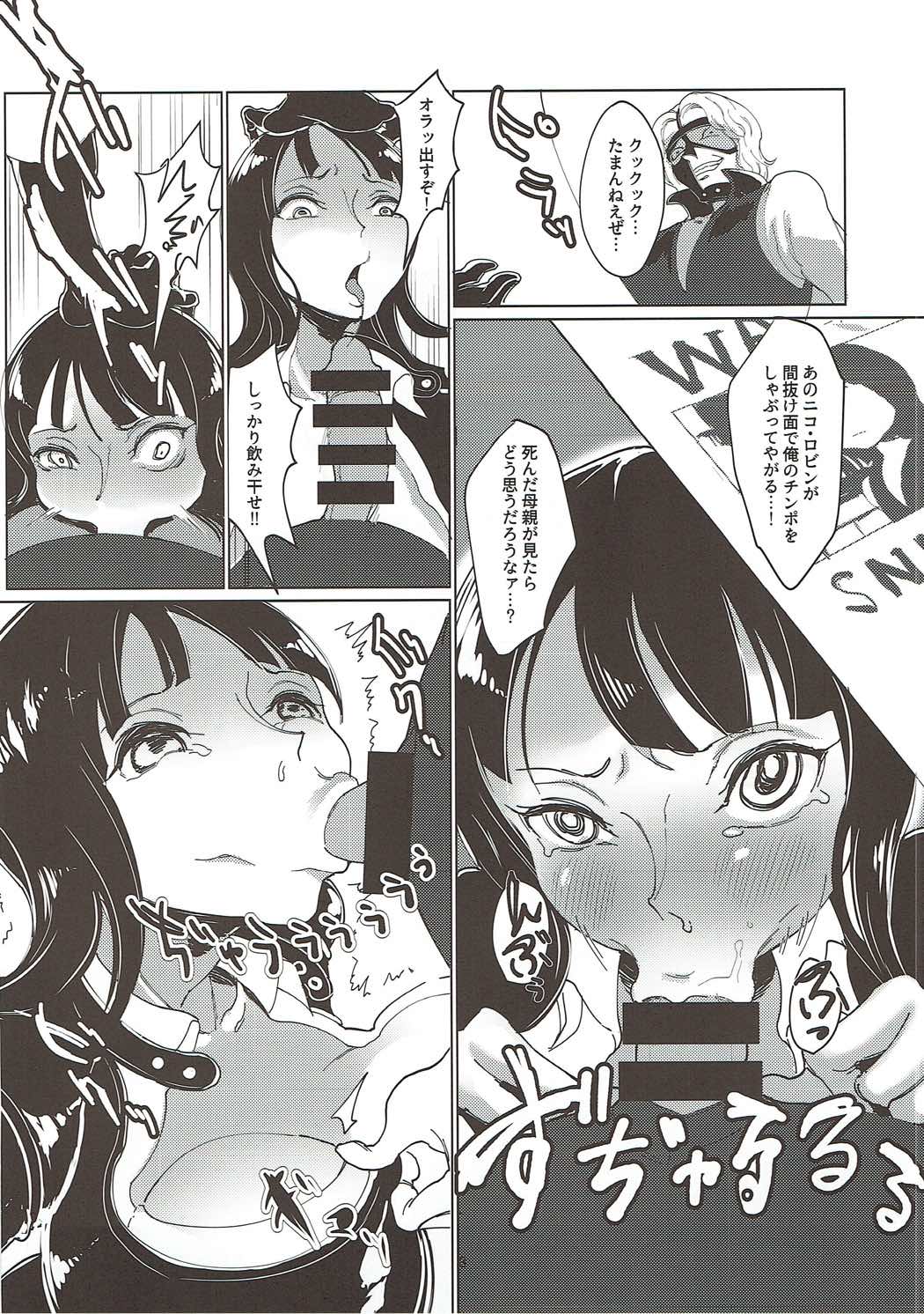 (C92) [REM9 (Hamiltan)] Ore Senyou Chinpo Case Nico Robin (One Piece) page 7 full