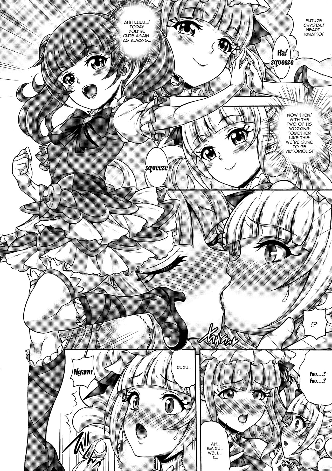 (C95) [K2 Tomo no Kai (Mizuki)] Haramasu Macherie (Hugtto! PreCure) [English] [Doujins.com] page 3 full