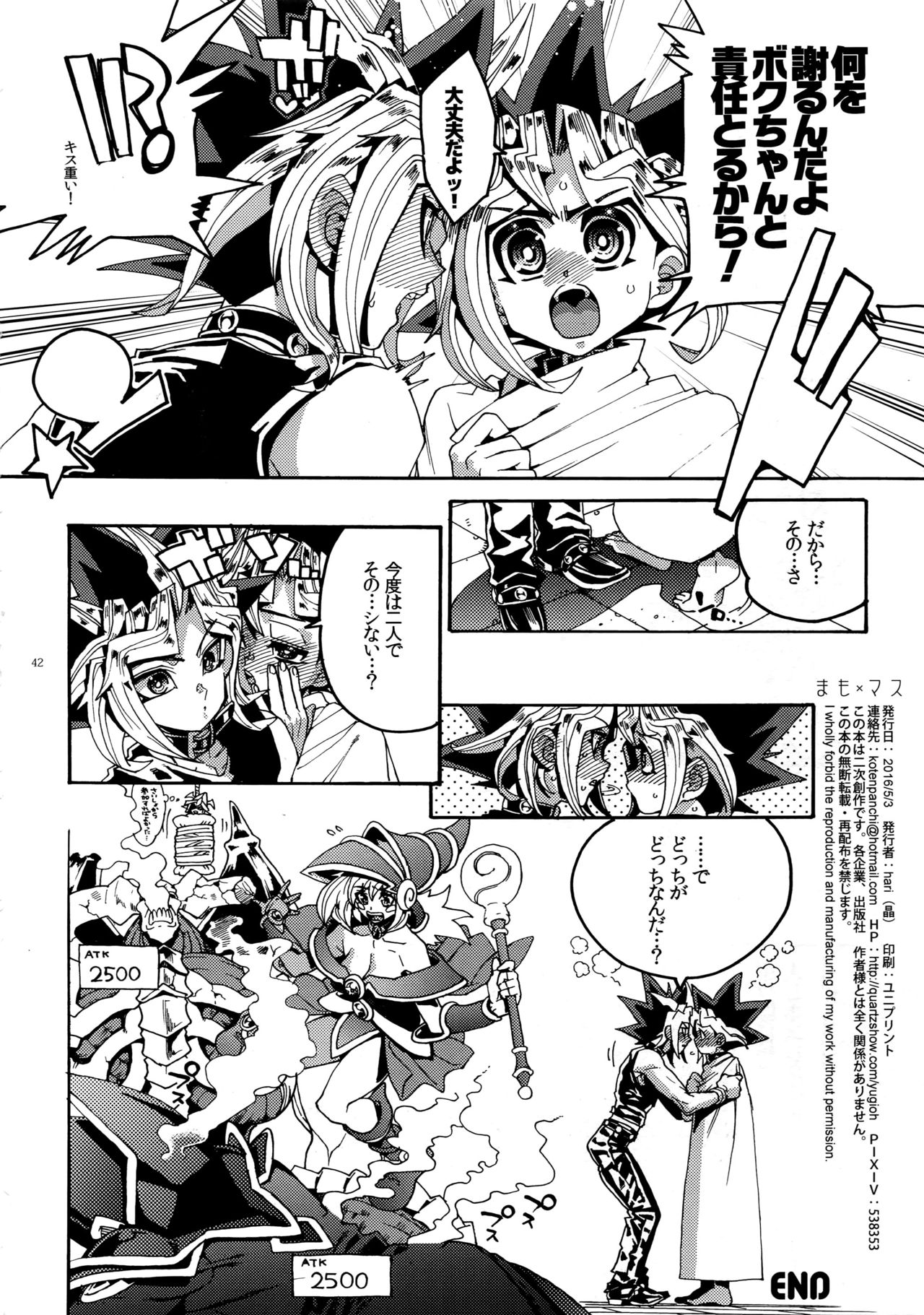 (SUPER25) [Quartzshow (hari)] Mamo × Masu Akuma no Toriko (Yu-Gi-Oh!) page 41 full