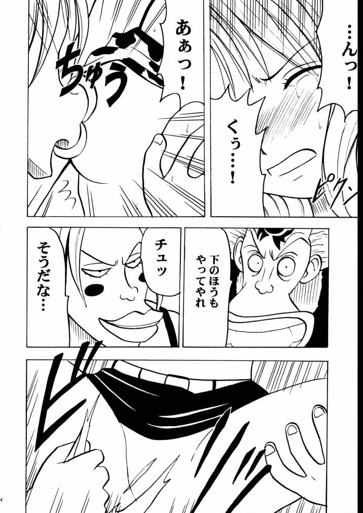 [CRIMSON COMICS] Tekisha Seizon 2 (One Piece) page 13 full