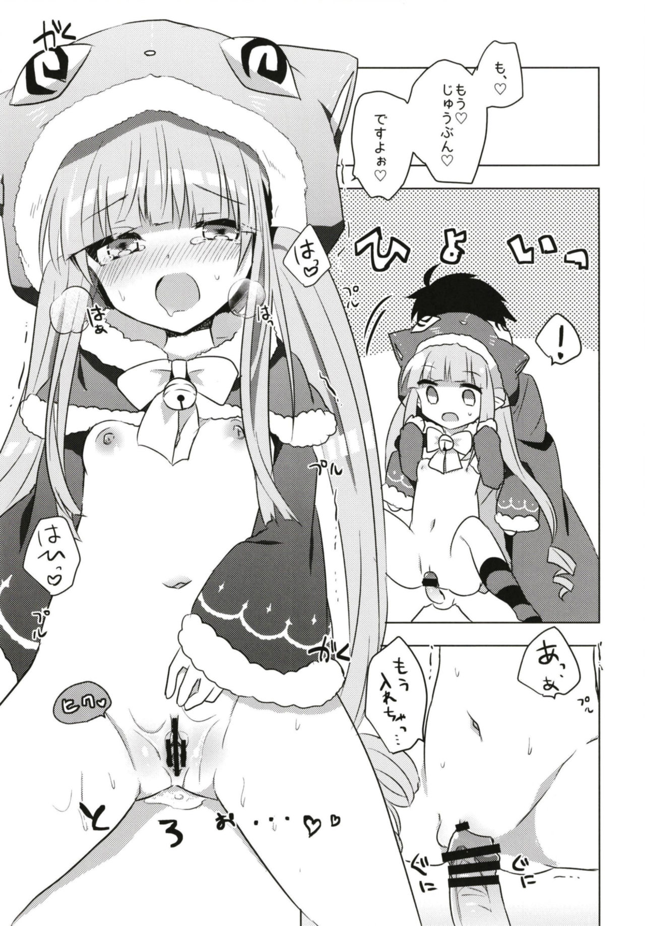 [Slime Kikaku (Kuriyuzu Kuryuu)] PriConne Konekone Re:Dive! 5 (Princess Connect! Re:Dive) [Digital] page 14 full