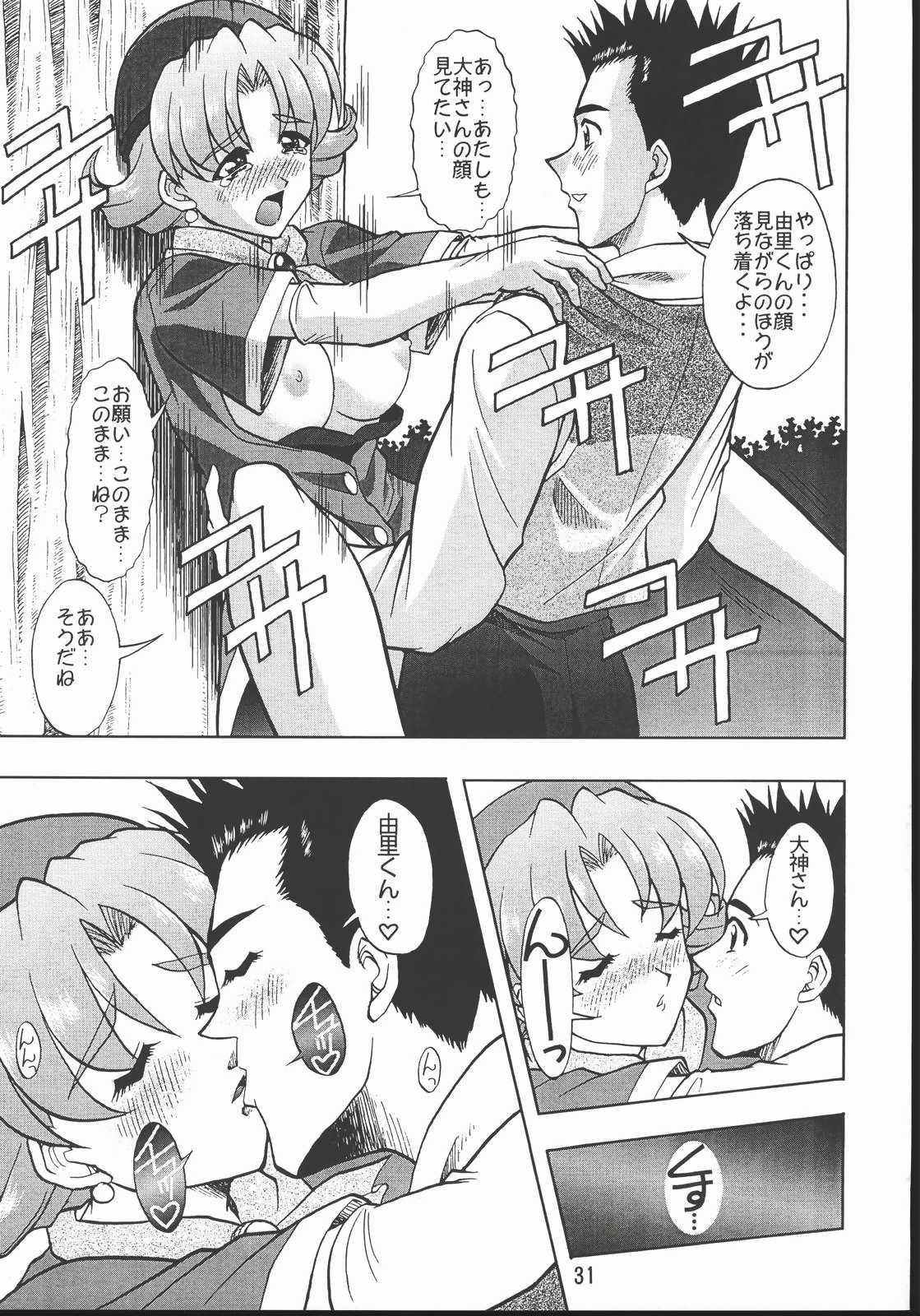 [Double Branch (Mimikaki)] Otome-tachi no Koiuta Hachi (Sakura Taisen) page 30 full