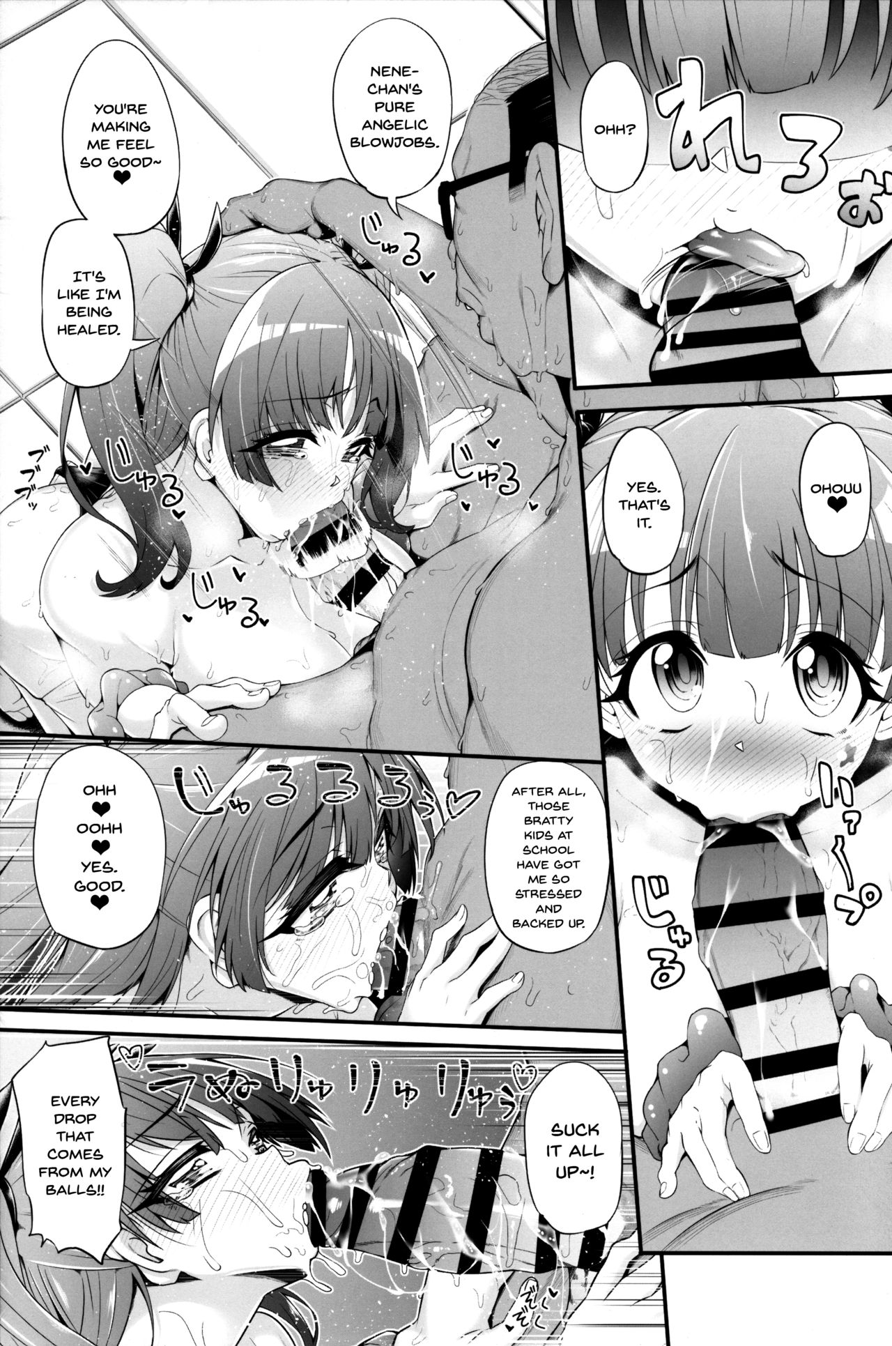 (C95) [Nekottorando (Tanizakura Shidare)] Fujinoki Nene no Onii ni Ienai Koto | What Fujinoki Nene Could Never Tell Her Brother (Hajimete no Gal) [English] [Doujins.com] page 12 full