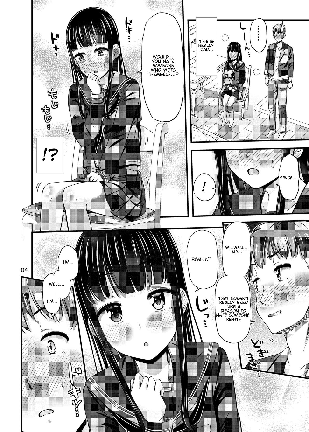 [Tsu ga Mittsu. (Tsuttsu)] 37.2 ℃ no Yuuwaku. | The 37.2 ℃ Temptation. [English] [Digital] page 6 full