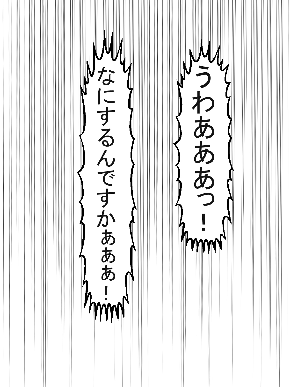 [Ai no Senshi Mimikaki] Yankee Onna Paizuri de Katsuage page 8 full
