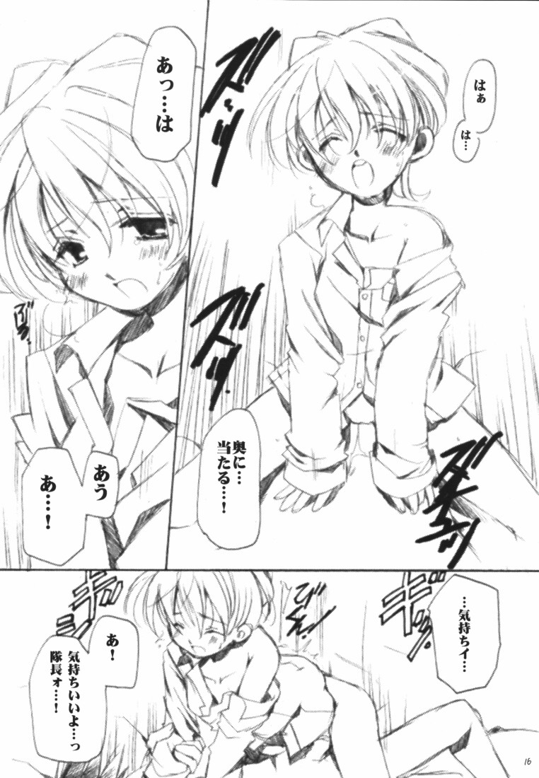 (C60) [VISTA (Odawara Hakone)] LOVEGAME (Sakura Taisen 2) page 15 full