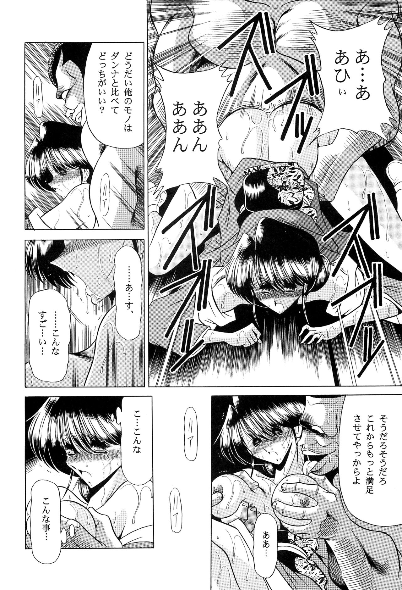 (C51) [Circle Taihei-Tengoku (Horikawa Gorou)] Haha Musume Saka Joukan page 20 full