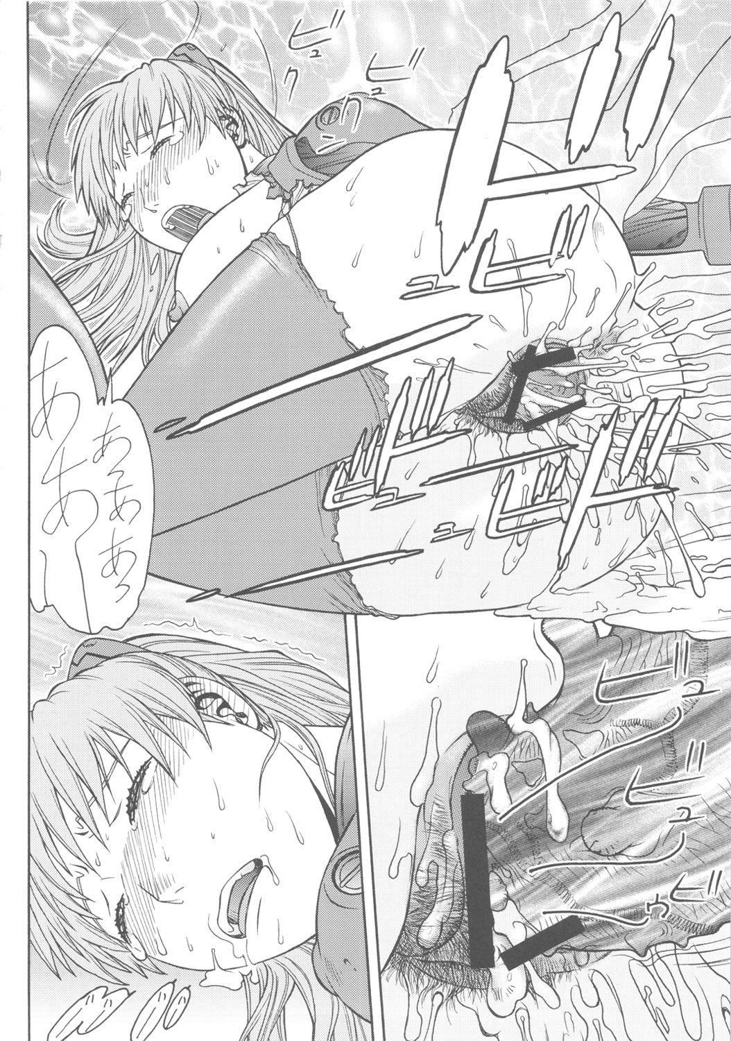 [From Japan] Seiiki Naki Jukujuku Kaikaku III (Neon Genesis Evangelion) page 19 full
