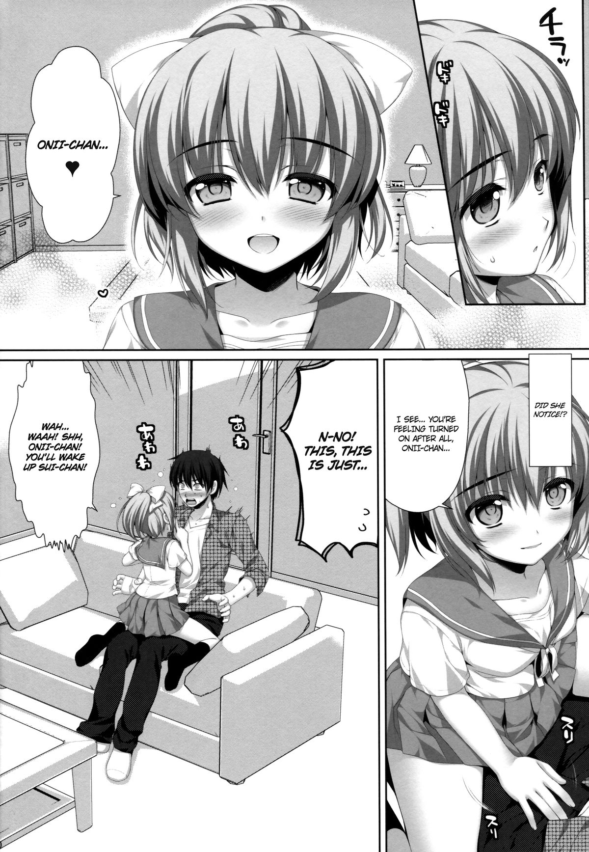 (C82) [Alpha To Yukaina Nakamatachi (Alpha)] Itoko De Futago No Imouto Takanashi Yui [English] =Airii + Rinruririn + Ero Manga Girls= page 8 full