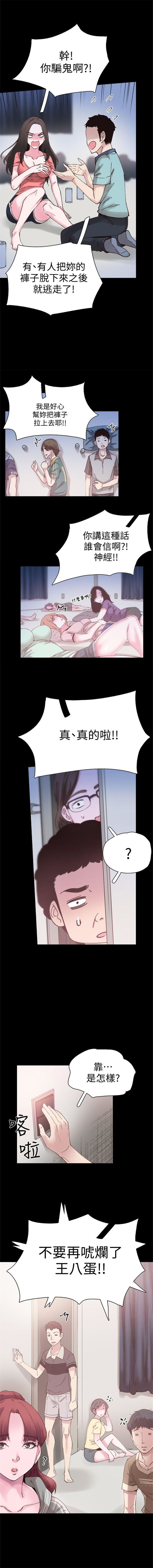 （週7）校園live秀 1-49 中文翻譯（更新中） page 36 full