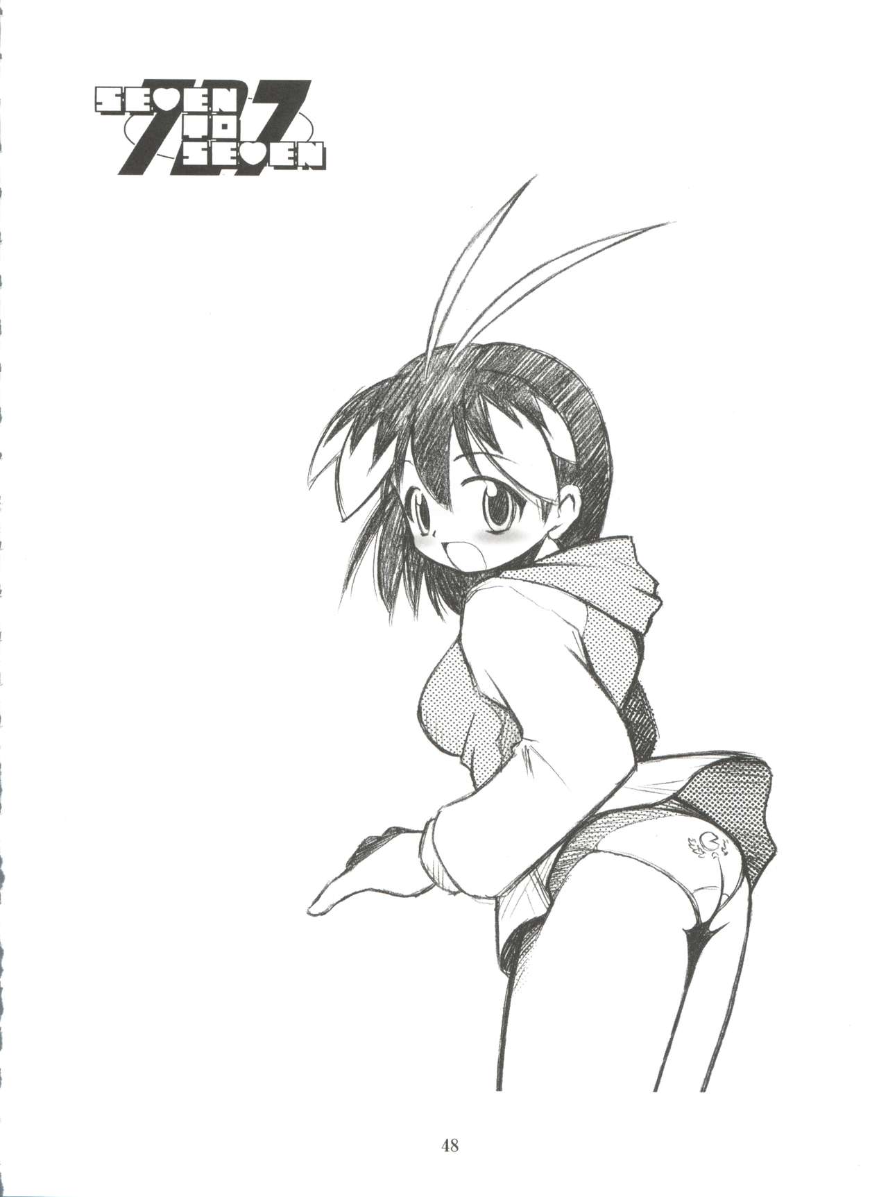 (CR31) [RIROLAND (Kuuya, Satomi Hiroyuki)] SEVEN TO SEVEN (Seven of Seven, Arcade Gamer Fubuki, Shaman King) page 48 full