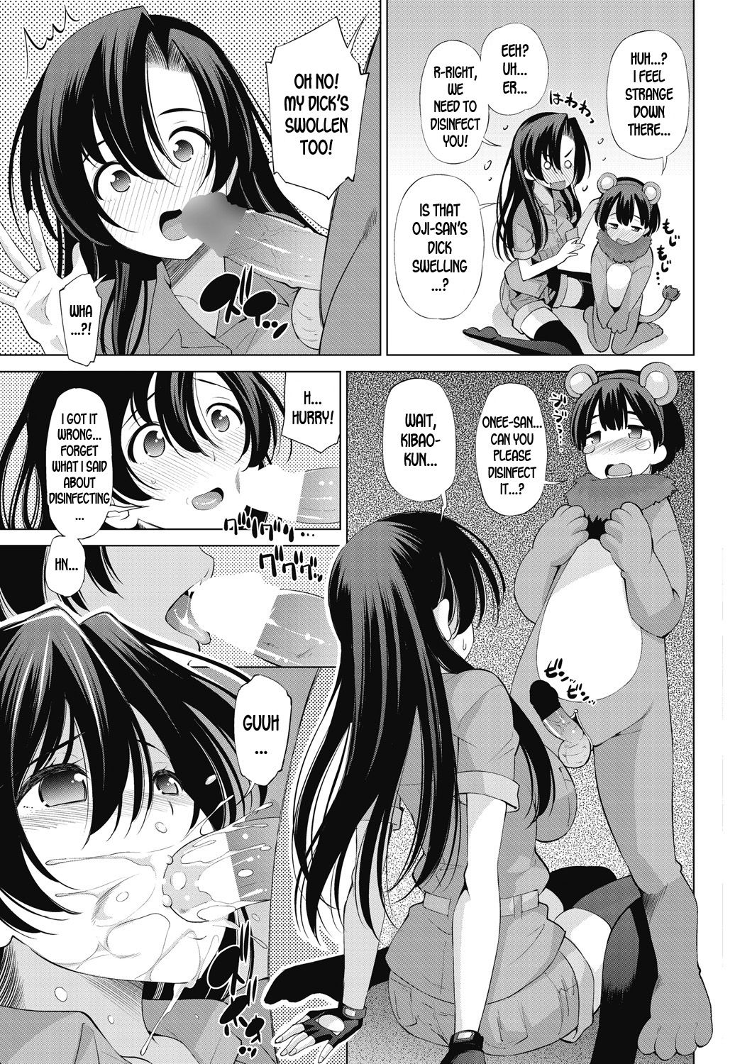 [Maihara Matsuge] Moujuutsukai to Maigo no | Wild Beast Tamer and the Lost Child (COMIC Penguin Celeb 2017-07) [English] [desudesu] [Digital] page 5 full