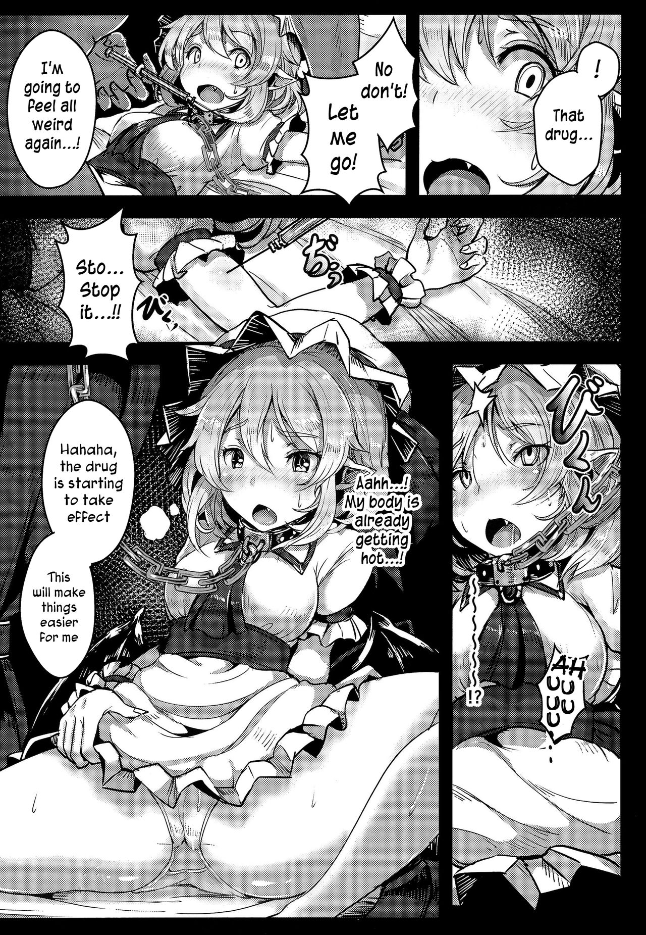 (Reitaisai 15) [Hakusen (Opanchu)] Okusuri Remilia! | Drugged Remilia! (Touhou Project) [English] [CoC] page 3 full