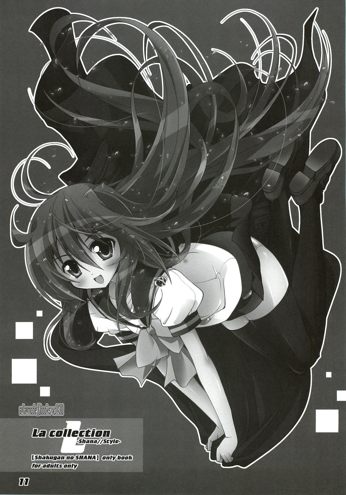 (C80) [a.la.mode (Kagura Takeshi)] La Collection -Shana//Style- (Shakugan no Shana) page 11 full