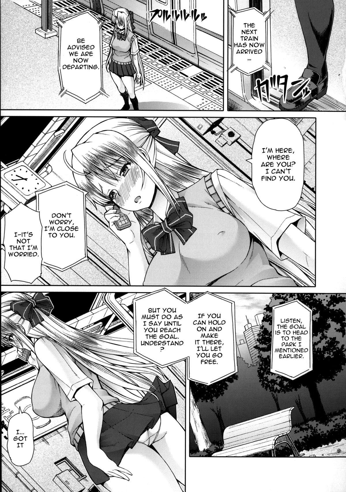 [RED-RUM] LOVE&PEACH Ch. 0-2 [English] {doujin-moe.us} page 12 full
