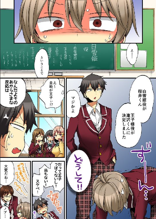 [Morishima Kon, Rin] Onna no Karada de iki Sugite Yabai! 9 [Digital] page 6 full