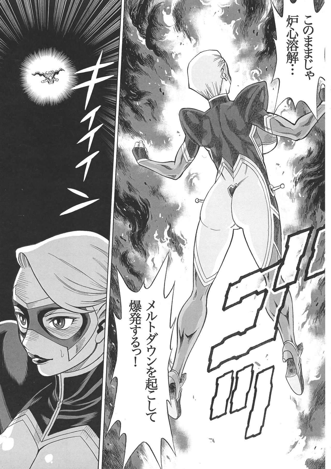 (C93) [Tamakiya (Gemma, Tamaki Nozomu, Titkurakuran)] Uncanny EIGHTHWONDER No.2 (Uchi no Musume ni Te o Dasuna!) page 33 full