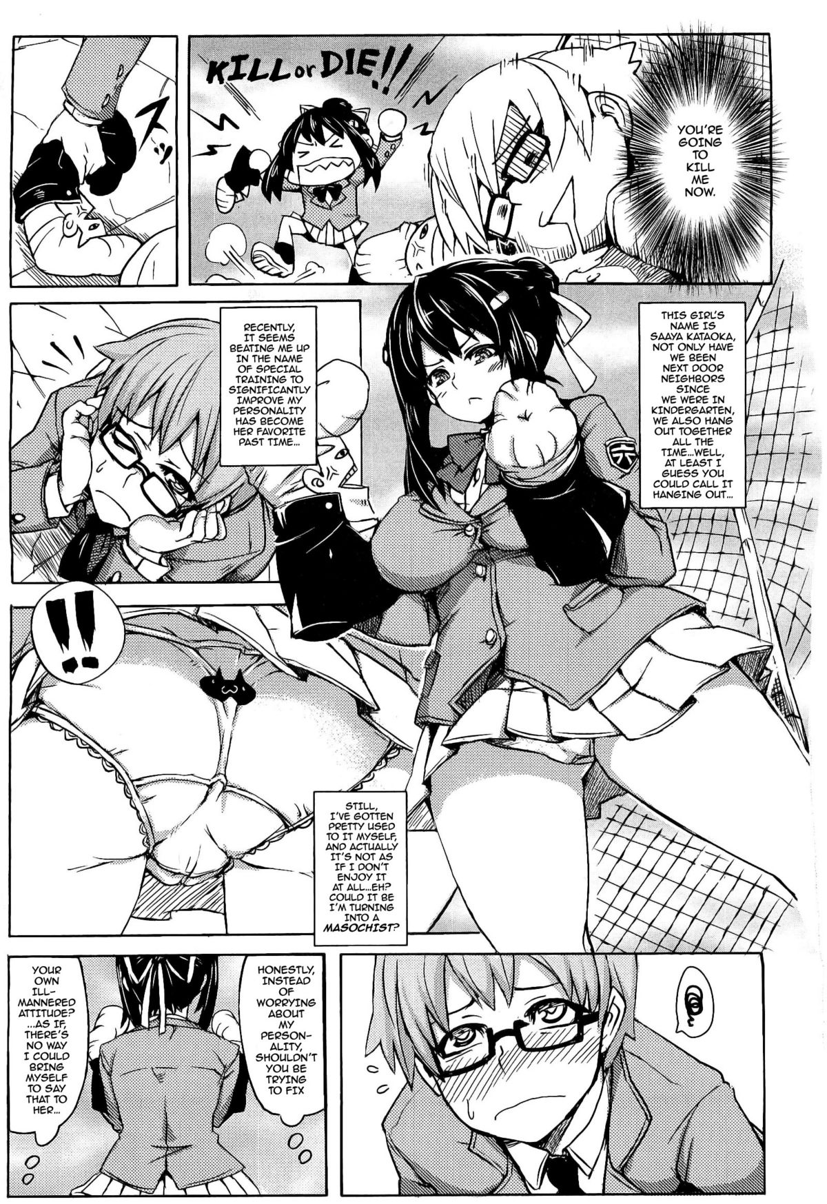 [Hitagiri] Gyakuten Megane | Turnabout Four Eyes (COMIC Megastore 2009-12) [English] [darknight] page 3 full