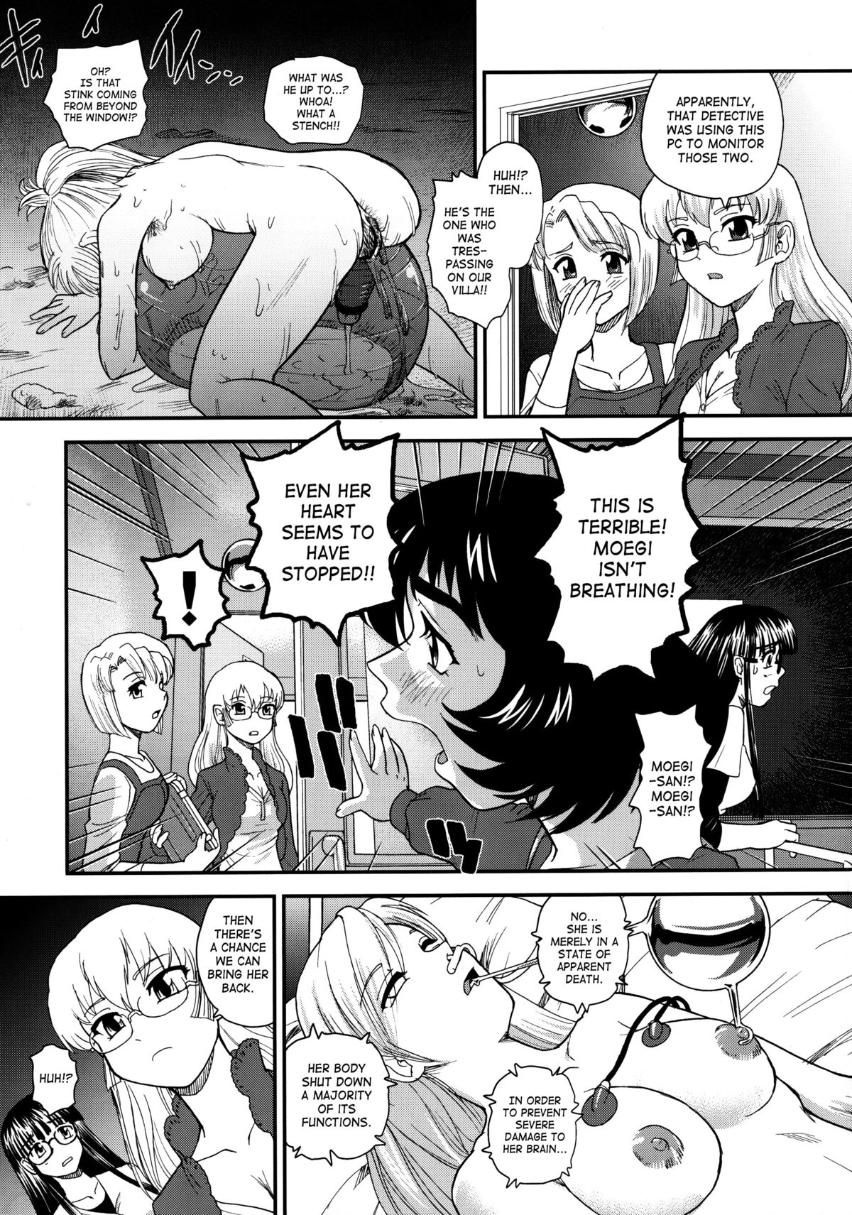 (C79) [Behind Moon (Q)] Dulce Report 13 [English] [SaHa] [Decensored] page 8 full