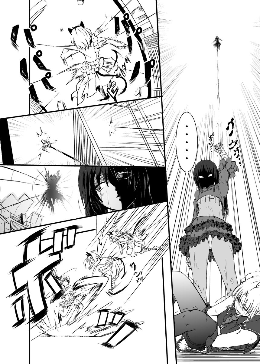 [Ryona's Station (YOSHITORA)] Bushin Jogakuen RETTA 3 - UNOFFICIAL - page 23 full