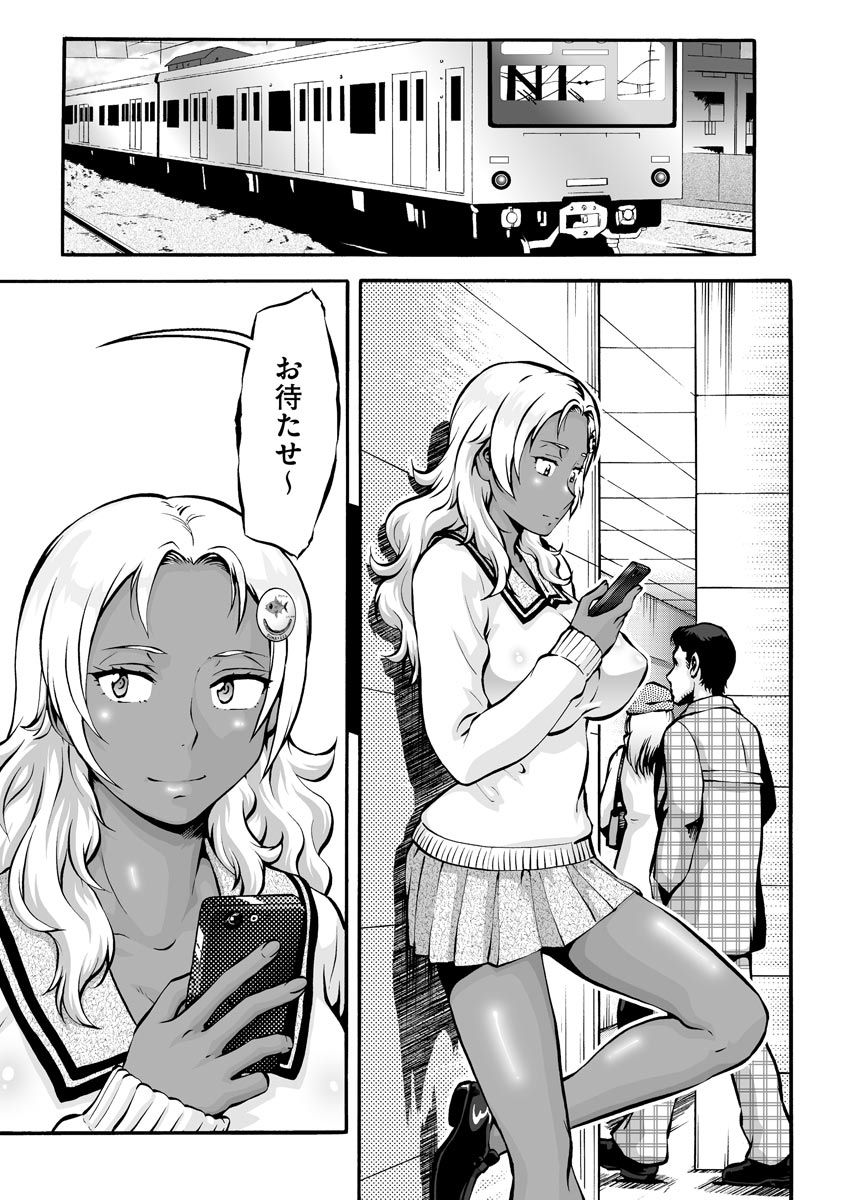 [Anthology] Cyberia Maniacs Kyousei Haramase Project Vol.7 page 179 full