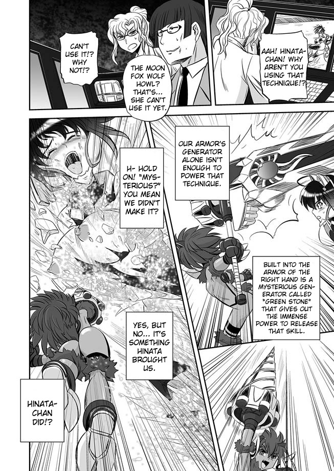 [Kumoi Takashi] Jyuki Enbu - The Gladiators of Artemis Ch. 9-11 [English] [Kizlan] page 5 full