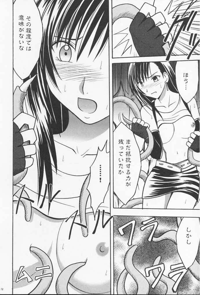 (SC10) [Crimson Comics (Carmine)] Anata ga Nozomu nara Watashi Nani wo Sarete mo Iiwa 2 (Final Fantasy 7) page 16 full