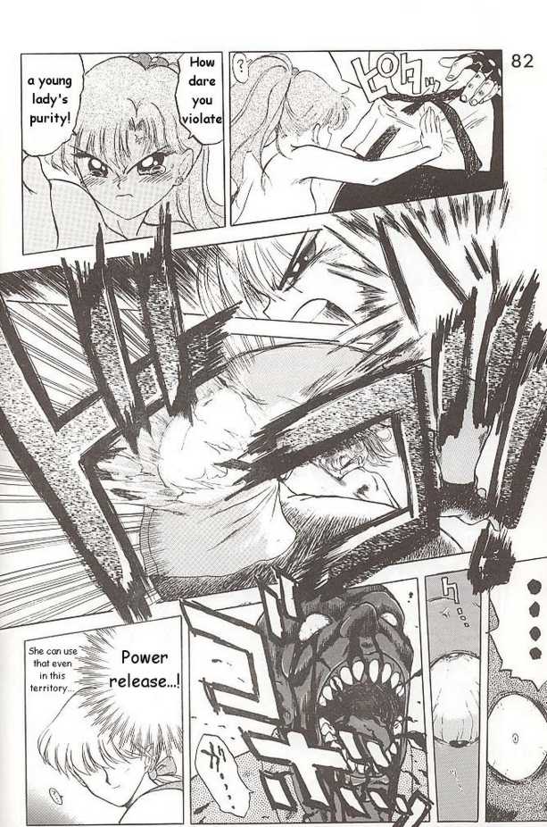 [Black Dog (Kuroinu Juu)] Submission Jupiter Plus (Bishoujo Senshi Sailor Moon) [English] page 30 full