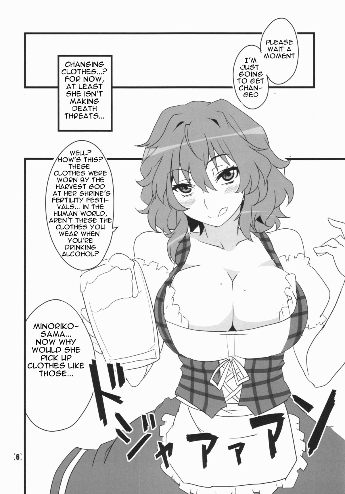 (Kouroumu 10) [BlueMage (Aoi Manabu)] Deli Yuuka (Touhou Project) [English] [Platypus Translations] page 8 full