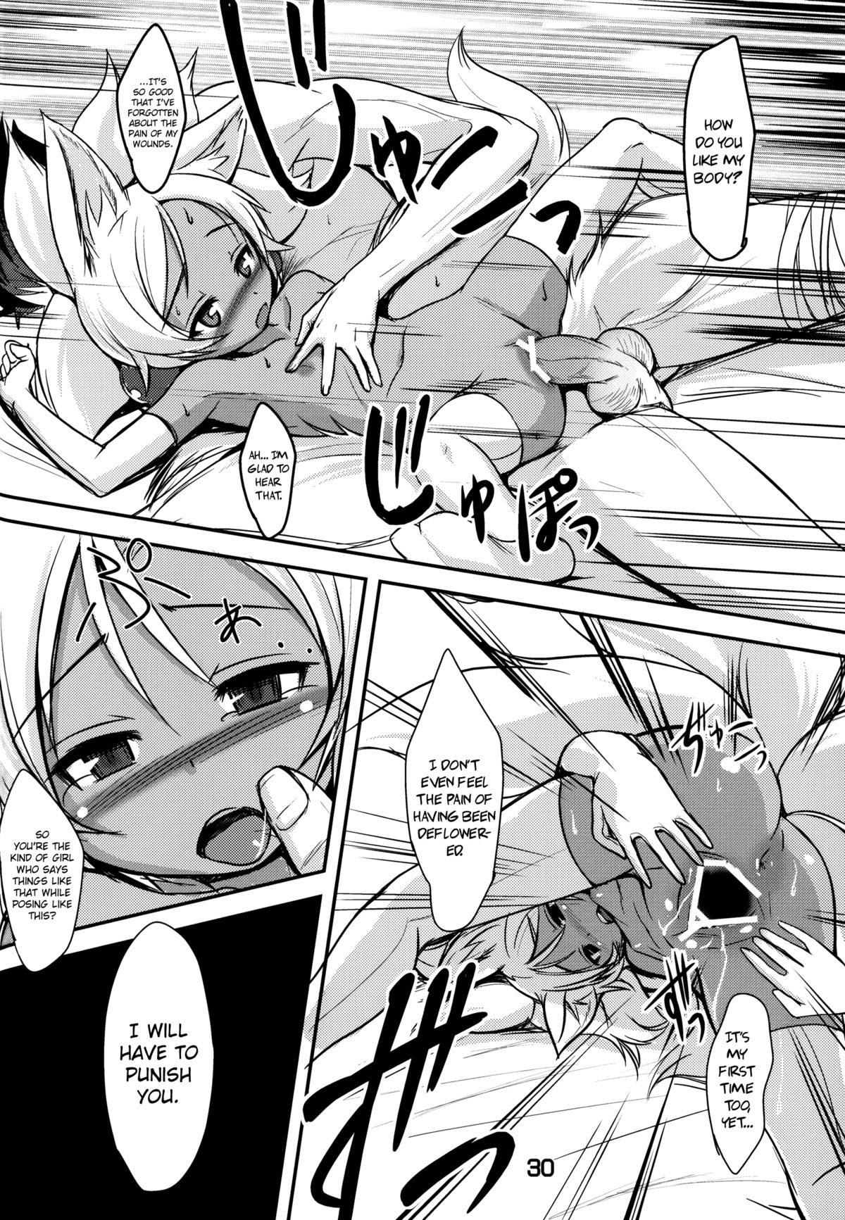 (C84) [Tanmatsu Ijou (BadHanD)] Souko no Tobari [English] [biribiri] page 29 full